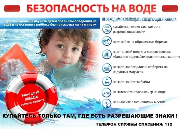 Уважаемые жители и гости  Шатковского муниципального округа!